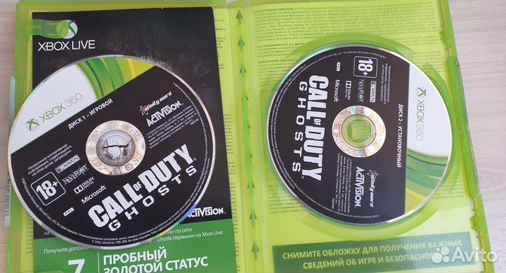 Call of Duty: Ghosts Xbox 360
