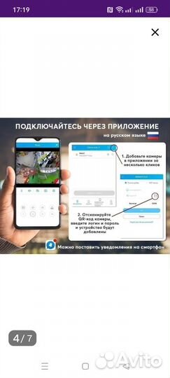 Камера видеонаблюдения комплект