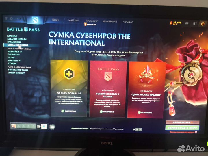 Монитор Benq 23