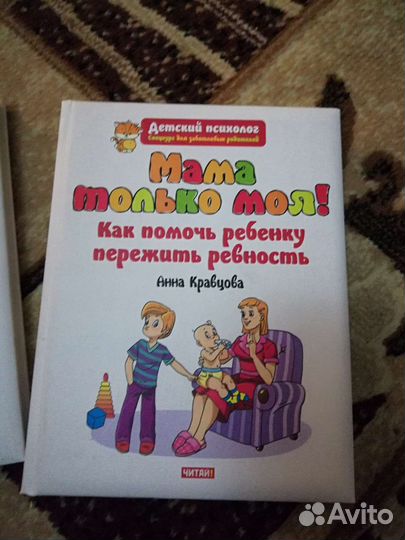 Книги разные