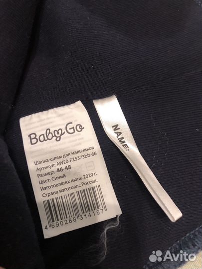 Шапки зимние детские