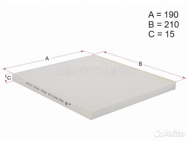 Фильтр салонный