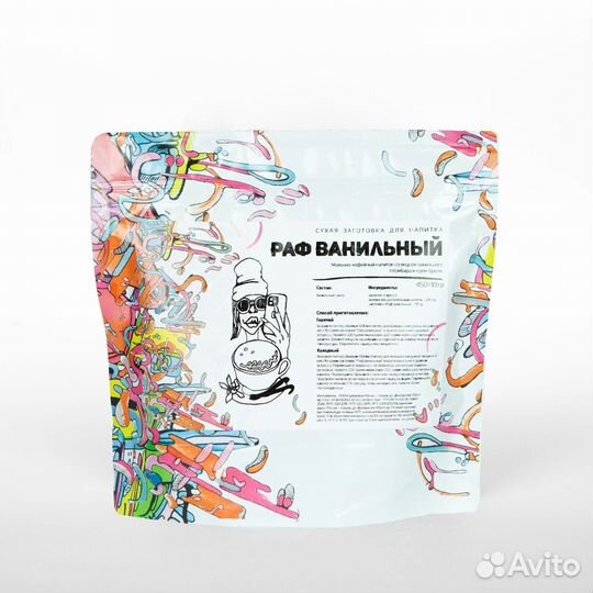 Кофе раф ванильный. Оптом