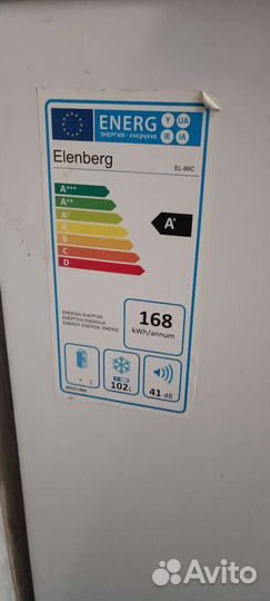 Морозильная камера