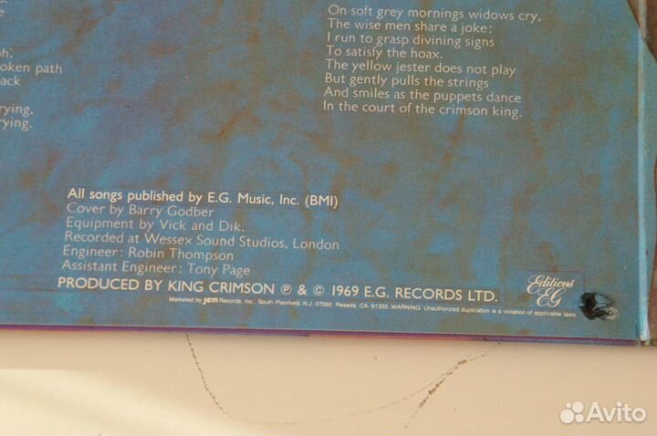 King Crimson In The Court Of The Crimson King USA