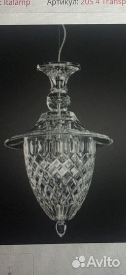 Светильник подвесной