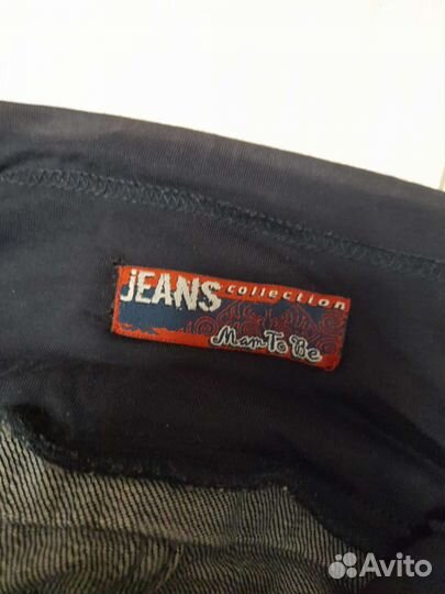 Одежда для беременных пакетом 42-44