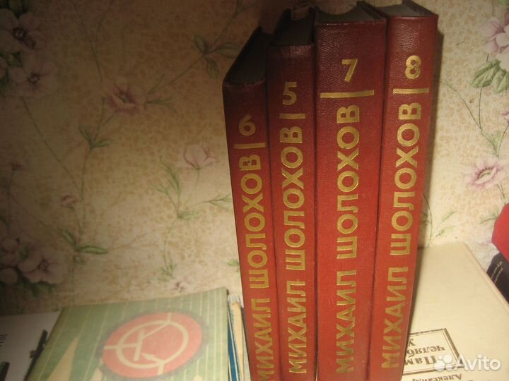 Шолохов тома из собр. соч