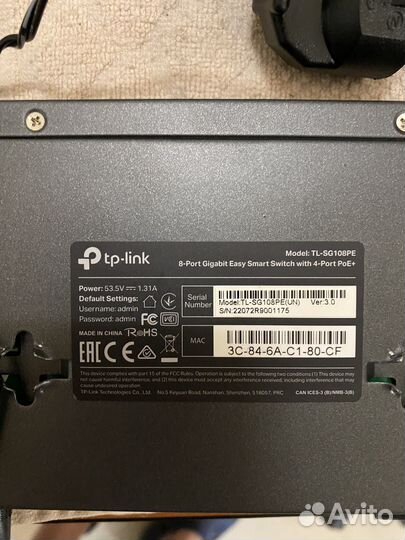 Коммутатор TP-link TL-SG108PE