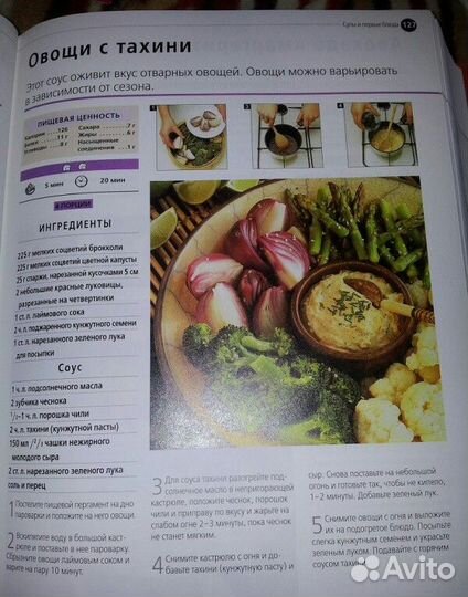 Кухня, кулинария, блюда. рецепты