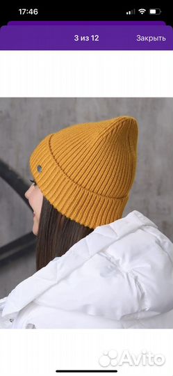 Шапка вязанная женская зима