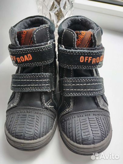 Ботинки демисезонные для мальчика 26 размер