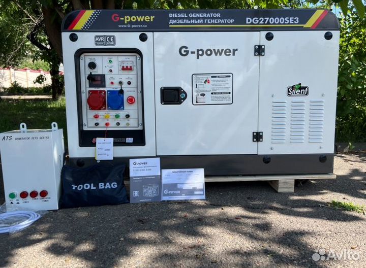 Генератор дизельный 20 kW G-power трехфазный DG270