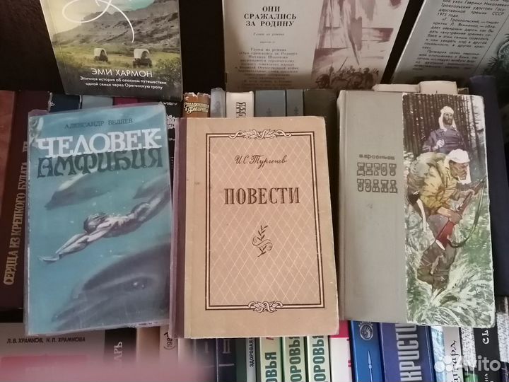 Книги