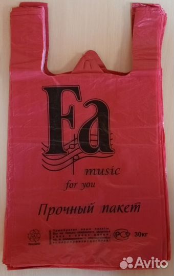 Пакеты Майка Оптом