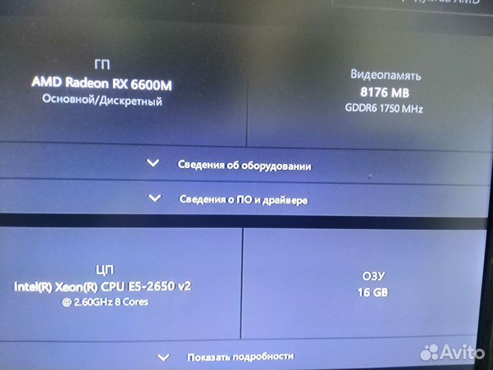 Игровой комплект