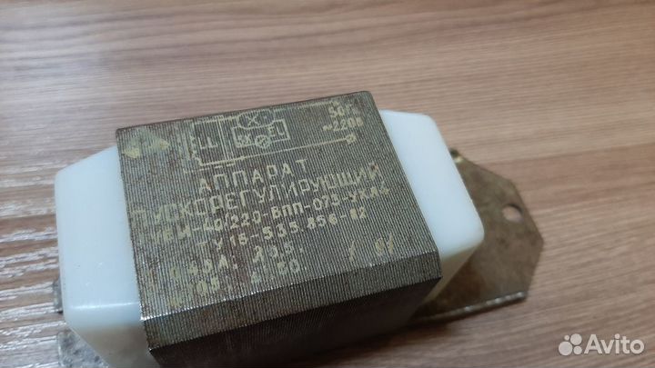 Аппарат-Пускорегулирующий для светильников