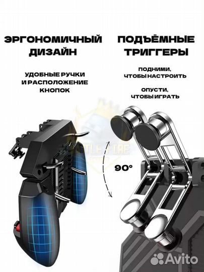 Геймпад джойстик