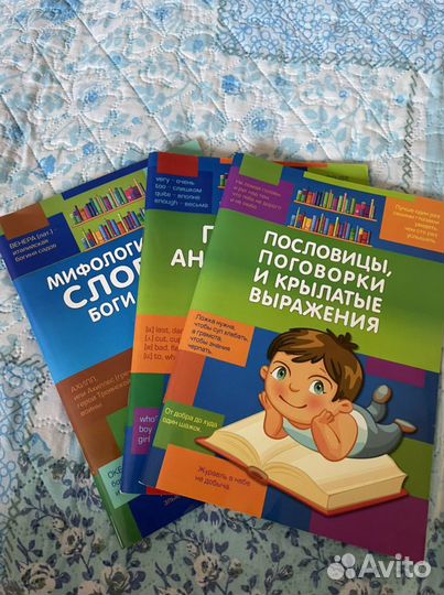 Развивающие книжки