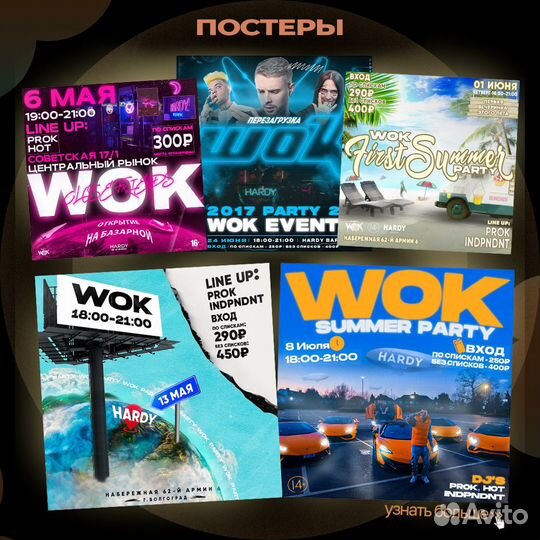 Графический дизайнер, Банеры. Меню