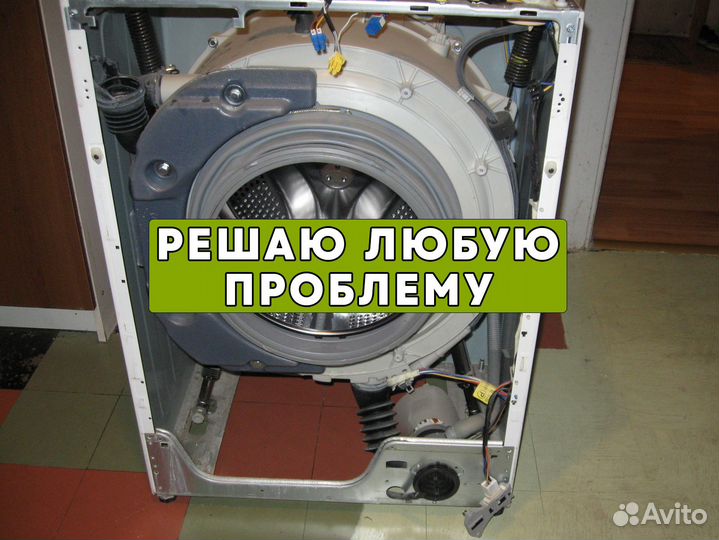 Ремонт стиральных посудомоечных холодильников