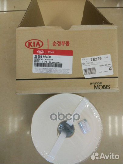 Фильтр масляный двигателя 2690193400 Hyundai-KIA