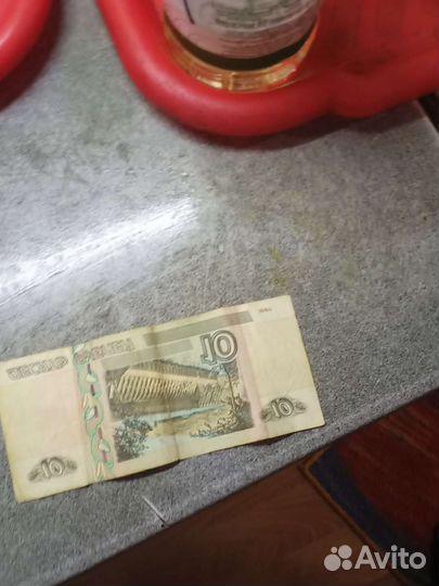 10 рублей бумажные