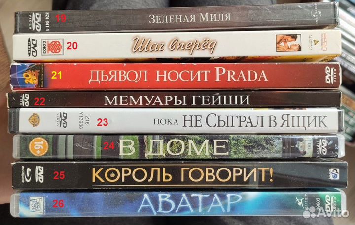 DVD диски зарубежные фильмы