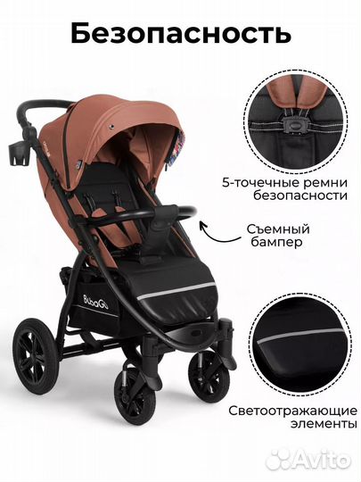 Прогулочная коляска новая всесезонная