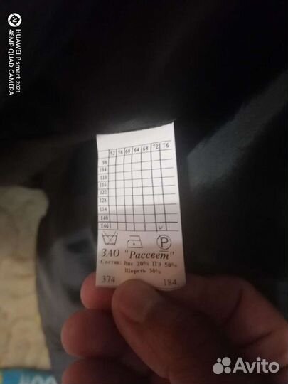 Школьный костюм для мальчика серый 146