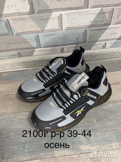 Кроссовки мужские новые