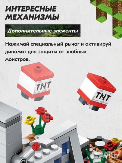 Конструктор Горная пещера Lego Аналог