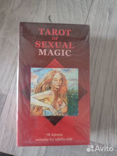Карты Таро новые