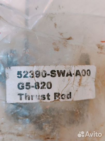 Рычаги независимой подвески Hohda CR-V 07-11