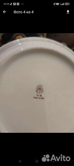 Сервис Мадона СССР германский