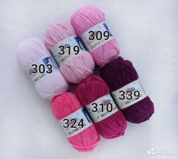 Пряжа Himalaya Dolphin Baby