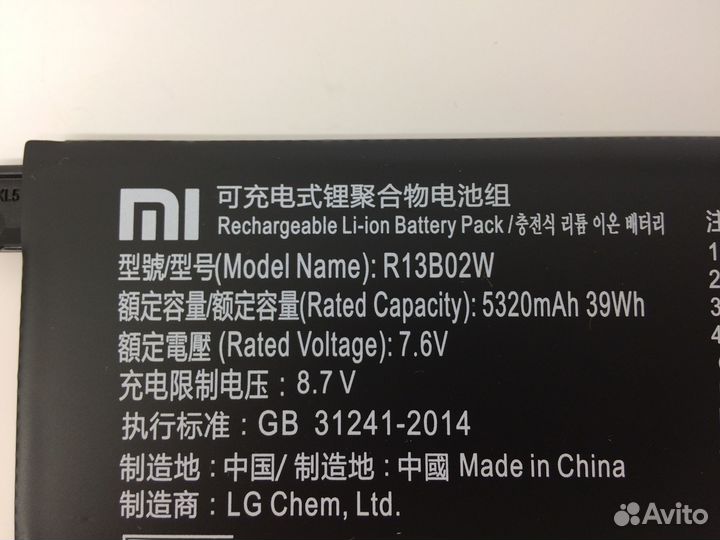 Аккумулятор R13B01W для Xiaomi Notebook Air 13.3