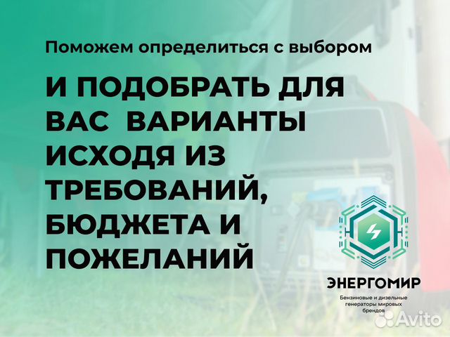 Бензиновый генератор Магнус