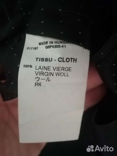 Пальто мужское двубортное