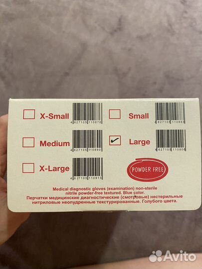 Перчатки нитриловые