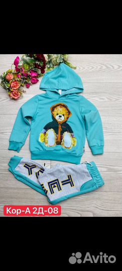 Костюм детский