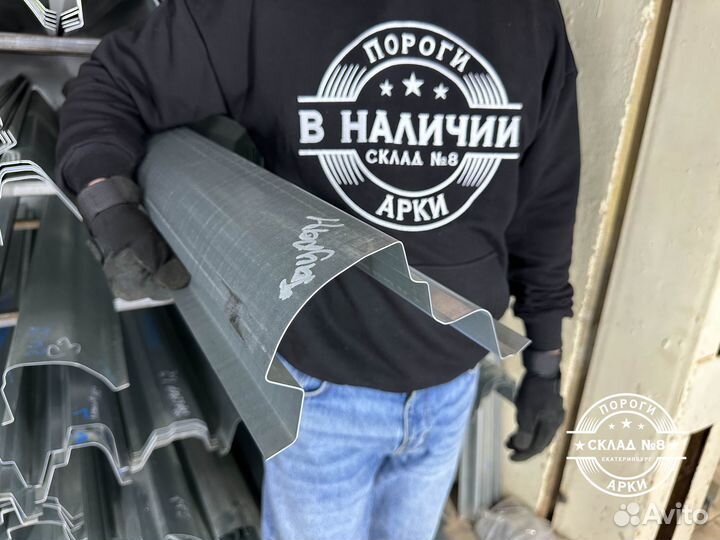 Ремонтный порог Volkswagen Touran