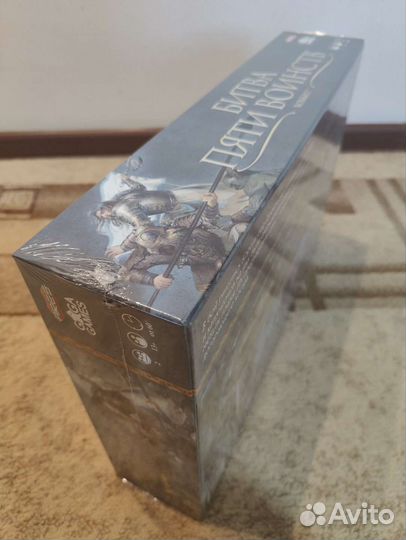Битва пяти воинств -Новая настольная игра в пленке