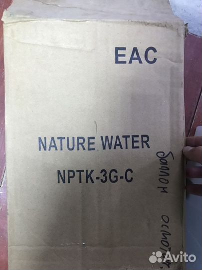 Накопительный бак nptk-3G-C 7.5 литров