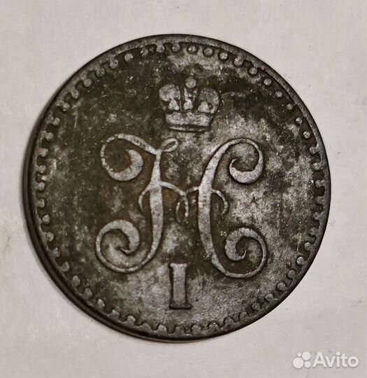 1/2 копейки серебром 1842 спм