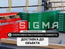 Опалубка в наличии / продажа в Саратове