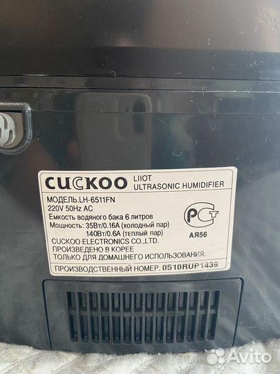 Liiot (Лиот) ультразвуковой увлажнитель