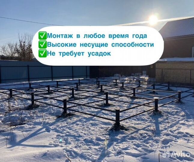 Винтовые сваи