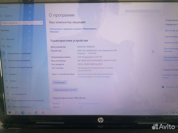 Ноутбук HP Pavilion g6, 15.6