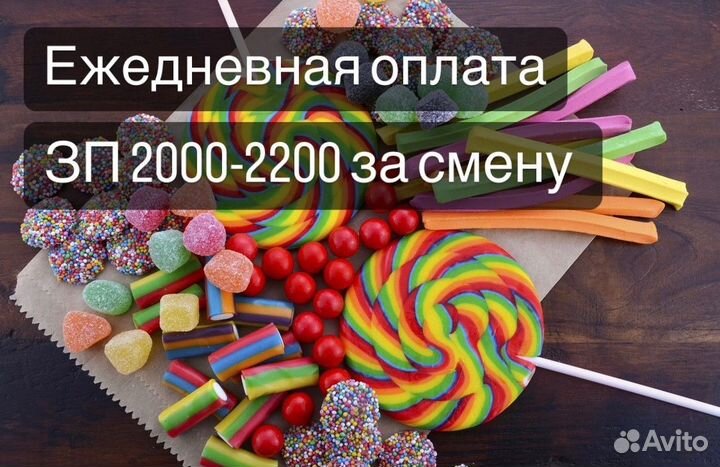 Грузчик с ежедневной оплатой